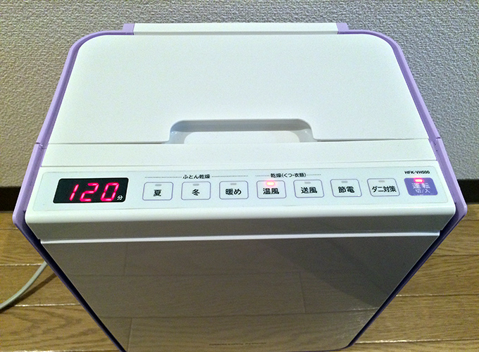 衣類乾燥機 HITACHI HFK-VH500(V) Amazon | 日立 布団乾燥機 衣類・靴対応 マット不要 アッと