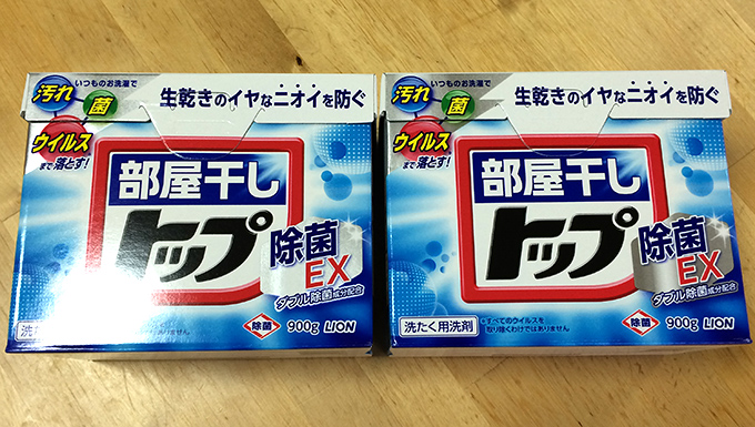 洗濯用洗剤をいろいろ試した結果、『部屋干しトップ』が最強だった | 簡単お掃除と収納のコツ